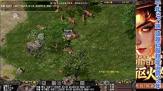 千年3正版端游114区从零开始的冲级日常