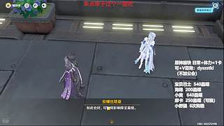 被大A教做人