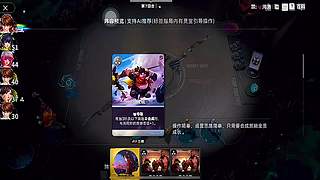 王者万象棋国服白歌三分倒转直通班~