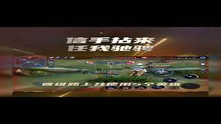 决战万界山，免费咨询