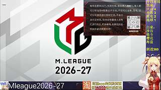 18点解说ML黑桌