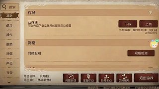 小羊大王来啦0v0的直播间