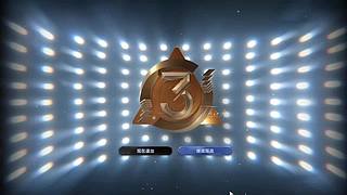 随意耍耍 也能秀的飞起 冲冲冲