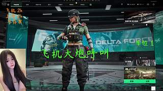 有位~快来嗨皮~