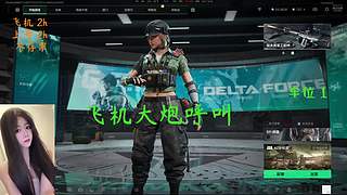 有位~快来嗨皮~