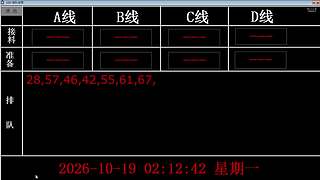 lzs呗的直播间