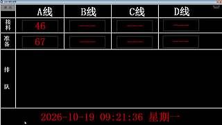 lzs呗的直播间