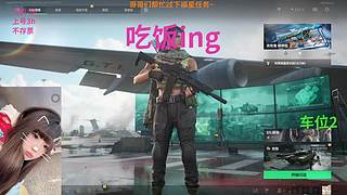 摄像头有位～哥哥快来