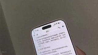 休息二天备战三团