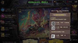 看比赛12877845