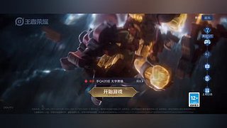 孙尚香珍品无双