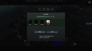 36岁老dotaer，人老、瘾大、反应差