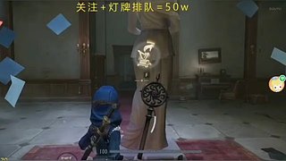 第五人格小羊大王的直播间