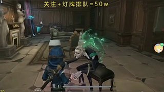 第五人格小羊大王的直播间