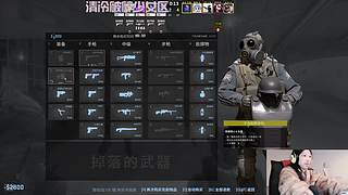 莽的像鳄鱼的直播间