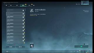 2P1 商务一下