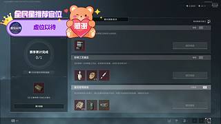 枪来，学技术！