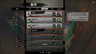 安城811的直播间