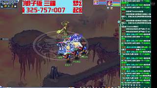 梦幻西游银子版aaa