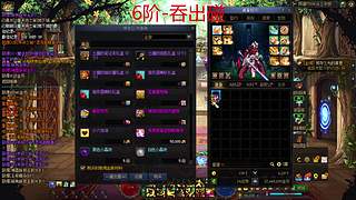 dnf未央碰瓷-猪猪侠