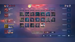 百段乐乐射的王者日常