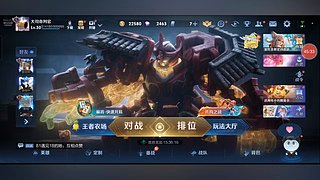 用户1763761026的直播间