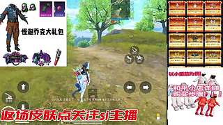 小丑怪诞番茄欧木乃伊