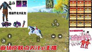 小丑怪诞番茄欧木乃伊