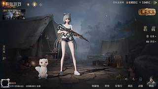 草原上的雄鹰979的直播间