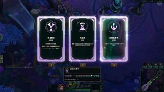 Raeyns、海克斯
