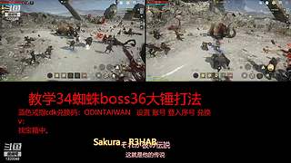 肝王之王王,砖友会