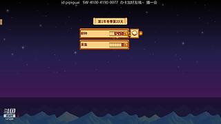 录播中~~不定期开播