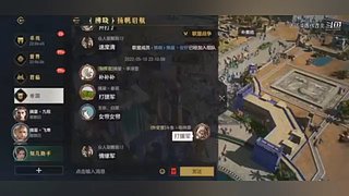 疯狂野蛮人