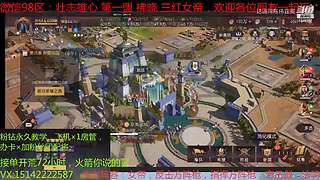 疯狂野蛮人