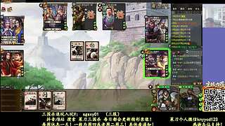 又是四个新将！搞起！