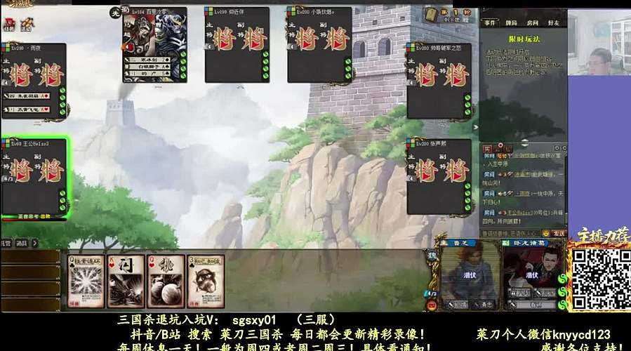又是四个新将！搞起！
