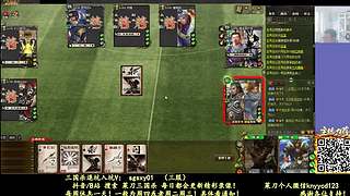 又是四个新将！搞起！
