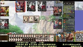 又是四个新将！搞起！
