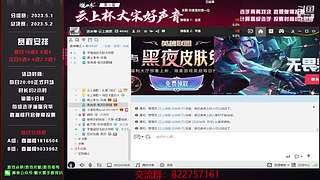 联赛康复启动