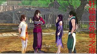 新仙剑奇侠传2内测版