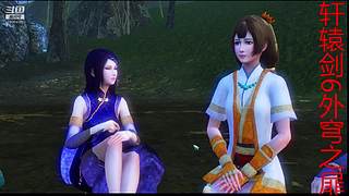 新仙剑奇侠传2内测版