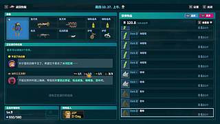 玩点不一样的游戏~