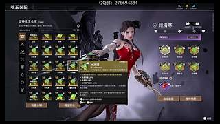 燕云 原神  永劫无间
