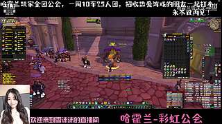 魔兽世界 国服回归