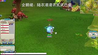 从天而降的快递