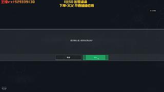 当胡中，看看能得吃多少馒头吧！