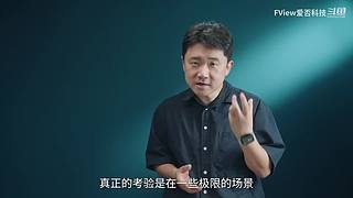 小米发布会 爱否之后与你连麦畅聊