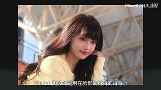 小米发布会 爱否之后与你连麦畅聊
