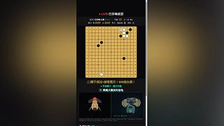 发弹幕666免费抢白子下五子棋的直播间