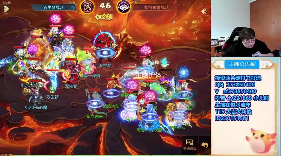 梦幻西游手游！221869~